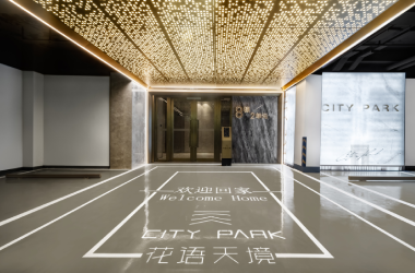 湖北工建工程总承包公司首个装配率65%整体装配式建筑项目顺利通过验收