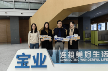 IPD CLUB好友荟系列随访丨走进宝业集团