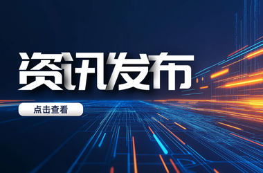 住建部部长倪虹：将下功夫实施三类城市更新项目！